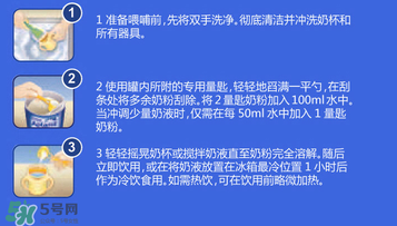 澳洲愛他美奶粉沖不開怎么回事？澳洲愛他美奶粉沖調(diào)方法