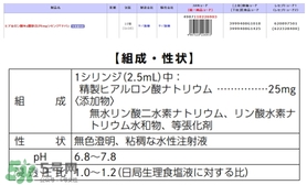 天倍面膜是日本的嗎？日本tenbe天倍面膜騙局