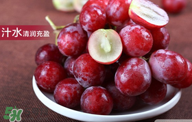 紅提怎么保存？紅提可以放多久？