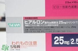 日本天倍水光針怎么樣？天倍水光針效果怎么樣？