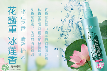 六神驅(qū)蚊花露水怎么樣？六神驅(qū)蚊花露水有用嗎？