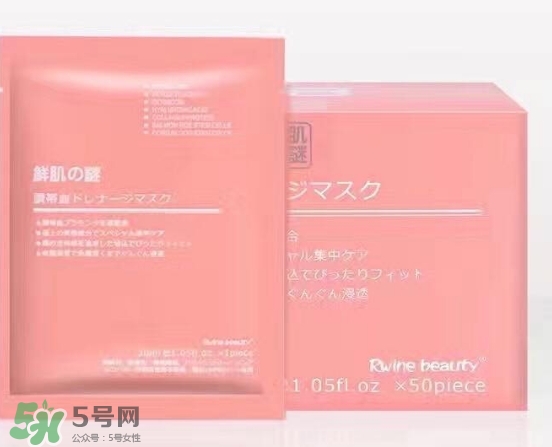 鮮肌之迷面膜怎么樣？鮮肌之迷面膜有激素嗎？
