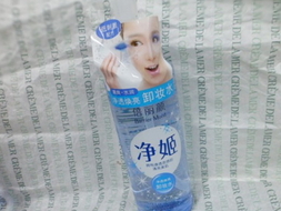 倍麗顏卸妝液怎么樣？倍麗顏凈姬卸妝液好用嗎
