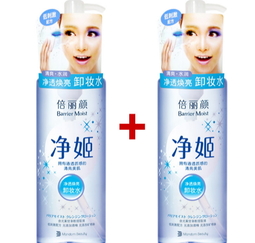 倍麗顏卸妝液怎么樣？倍麗顏凈姬卸妝液好用嗎