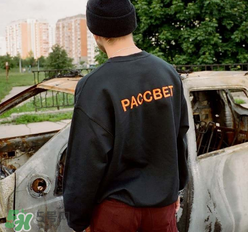 paccbet是什么牌子_哪個國家的_什么檔次？