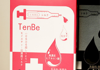 天倍面膜是日本的嗎？日本tenbe天倍面膜騙局
