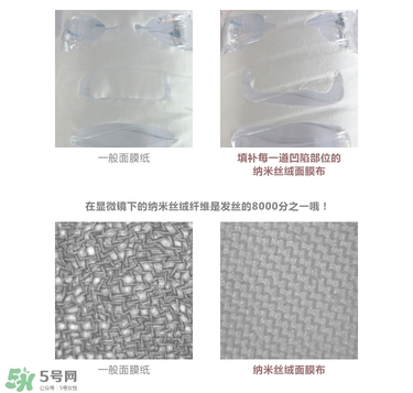 艾醫(yī)生草本絲絨面膜怎么樣？艾醫(yī)生草本面膜好用嗎功效