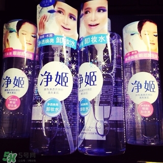 倍麗顏卸妝液怎么用？倍麗顏凈姬卸妝液使用方法