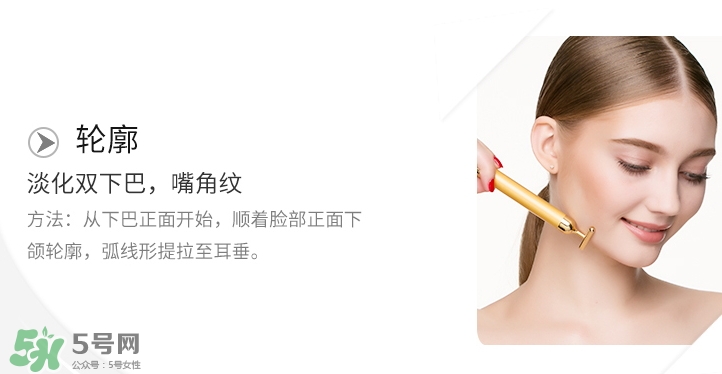 黃金棒對(duì)眼袋有效果嗎？黃金棒可以去眼袋嗎？