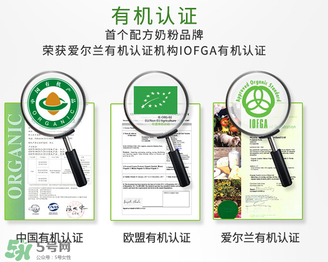惠氏啟賦超高端有機奶粉怎么樣？惠氏啟賦超高端有機奶粉好不好？