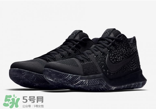 nike kyrie 3 triple black多少錢？耐克歐文3代純黑配色專柜價(jià)格