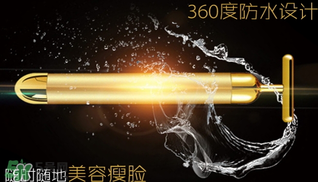 黃金棒可以按摩眼部嗎？黃金棒可以去除黑眼圈嗎？