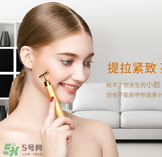 黃金棒可以按摩眼部嗎？黃金棒可以去除黑眼圈嗎？