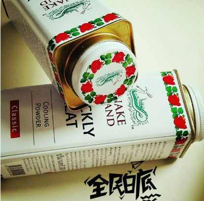 蛇牌爽身粉保質(zhì)期多久？蛇牌爽身粉保質(zhì)期多長？