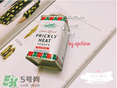 蛇牌爽身粉哪個(gè)味道好？蛇牌爽身粉有幾種味道？
