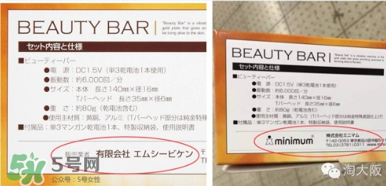 黃金棒有幾種？日本黃金棒有幾個(gè)版本