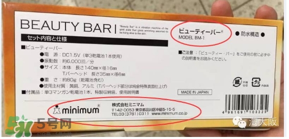 黃金棒有幾種？日本黃金棒有幾個(gè)版本