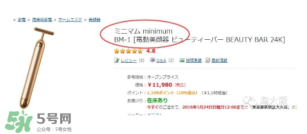 黃金棒有幾種？日本黃金棒有幾個(gè)版本