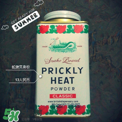 蛇牌爽身粉怎么打開？蛇牌爽身粉怎么開蓋？