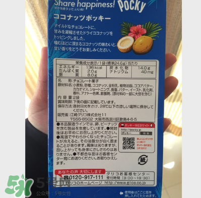 百奇和百醇的區(qū)別？百奇和百醇哪個好吃？