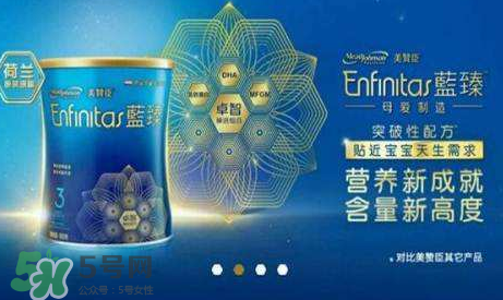 美贊臣藍(lán)臻奶粉最新事件  美贊臣藍(lán)臻奶粉安全嗎？