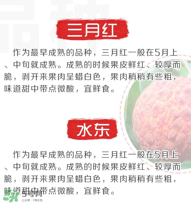 增城荔枝節(jié)是什么時候？2017年增城荔枝節(jié)時間