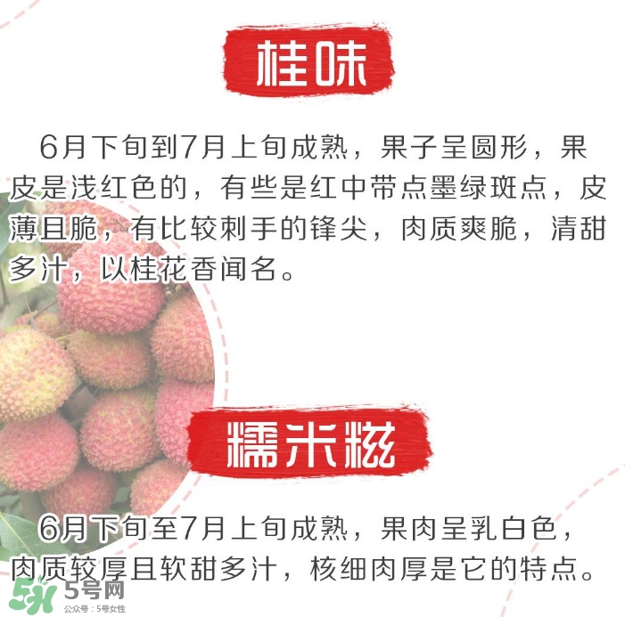 增城荔枝節(jié)是什么時候？2017年增城荔枝節(jié)時間