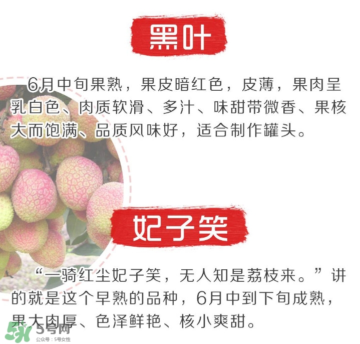 增城荔枝節(jié)是什么時候？2017年增城荔枝節(jié)時間