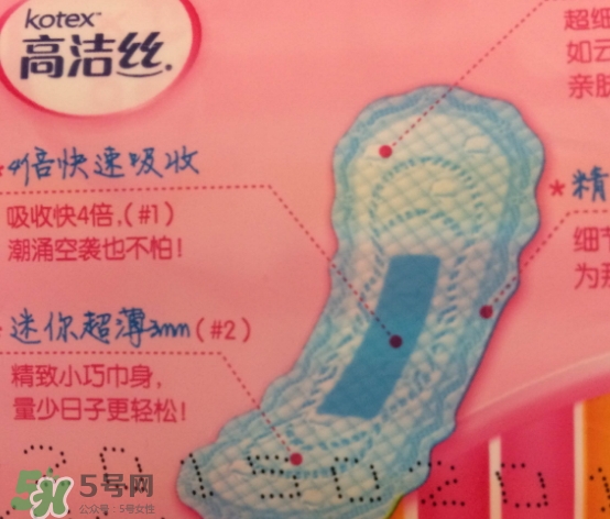 高潔絲衛(wèi)生巾怎么樣？高潔絲衛(wèi)生巾好不好？