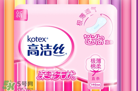 高潔絲衛(wèi)生巾有蟲嗎？高潔絲衛(wèi)生巾有熒光劑