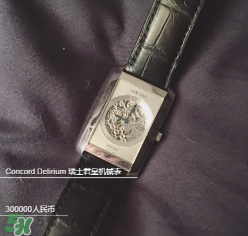 concord手表怎么樣？concord君皇手表什么檔次？