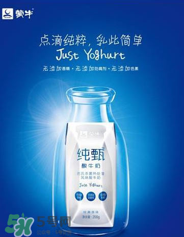 純甄酸奶過期還能喝嗎？純甄酸奶過期一點點要緊嗎？