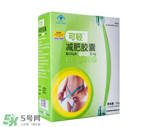 可輕減肥膠囊有效果嗎？可輕減肥膠囊怎么樣？