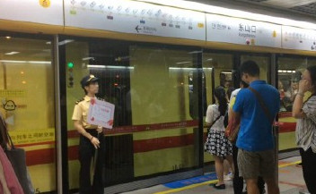 開設(shè)女性車廂是保護還是歧視？女性車廂男性可以乘坐嗎？