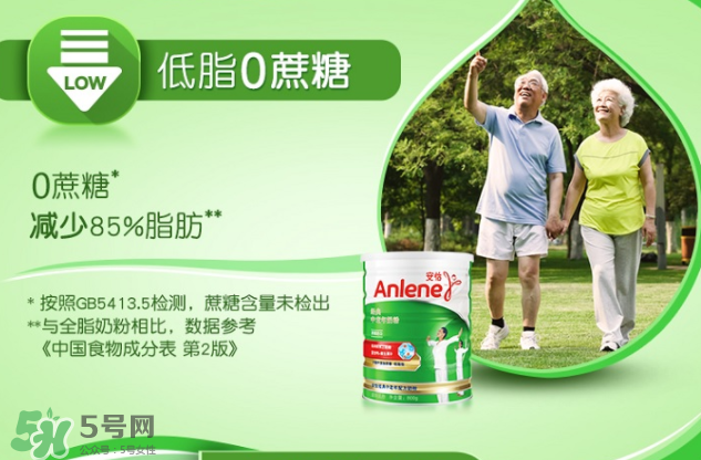 Anlene安怡奶粉怎么樣？Anlene安怡奶粉好不好？
