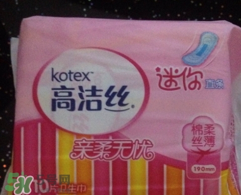 高潔絲衛(wèi)生巾多少錢？高潔絲衛(wèi)生巾價格