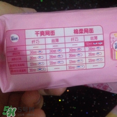 高潔絲衛(wèi)生巾多少錢？高潔絲衛(wèi)生巾價格