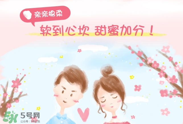 高潔絲衛(wèi)生巾多少錢？高潔絲衛(wèi)生巾價格