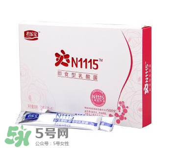 君樂寶益生菌怎么樣？君樂寶益生菌好嗎？