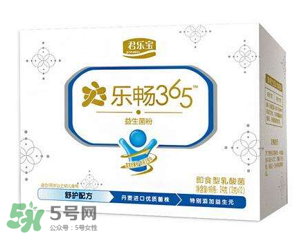 君樂寶益生菌怎么樣？君樂寶益生菌好嗎？