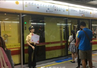 開(kāi)設(shè)女性車廂是保護(hù)還是歧視？女性車廂男性可以乘坐嗎？