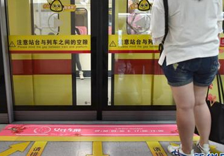 女性車廂什么時(shí)間段開(kāi)啟？女性車廂能防性騷擾嗎？