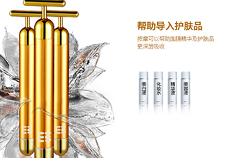 黃金棒對眼袋有效果嗎？黃金棒可以去眼袋嗎？