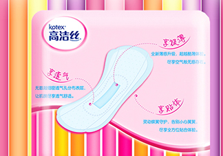 高潔絲衛(wèi)生巾怎么樣？高潔絲衛(wèi)生巾好不好？