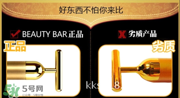 黃金棒有什么危害？黃金棒美容棒副作用