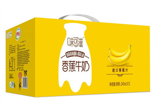 伊利味可滋哪個味道最好喝？伊利味可滋有幾種味道？