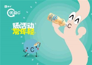 養(yǎng)樂多和優(yōu)益C哪個(gè)好？養(yǎng)樂多和優(yōu)益C的區(qū)別