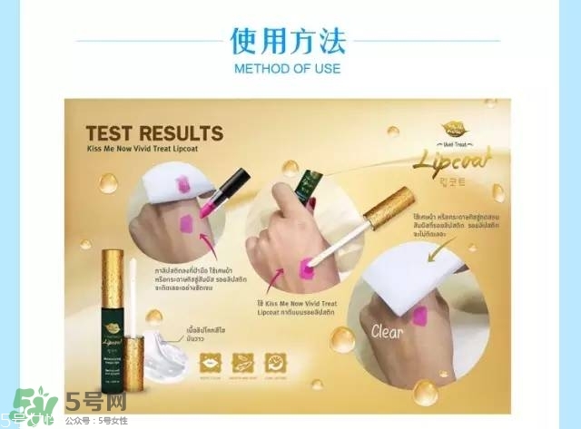 泰國kissme now口紅雨衣怎么樣？kiss me now口紅雨衣怎么用