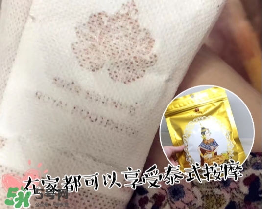泰國(guó)皇家足貼royal怎么用？泰國(guó)皇家足貼使用方法