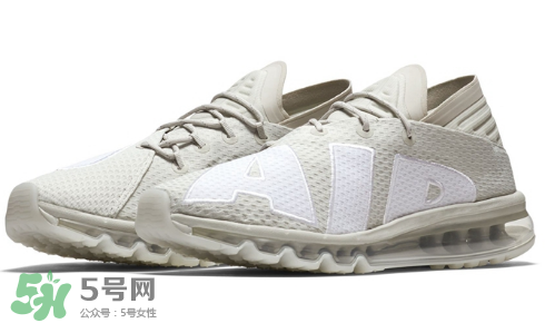 nike air max flair light bone多少錢？耐克大air米白配色價格